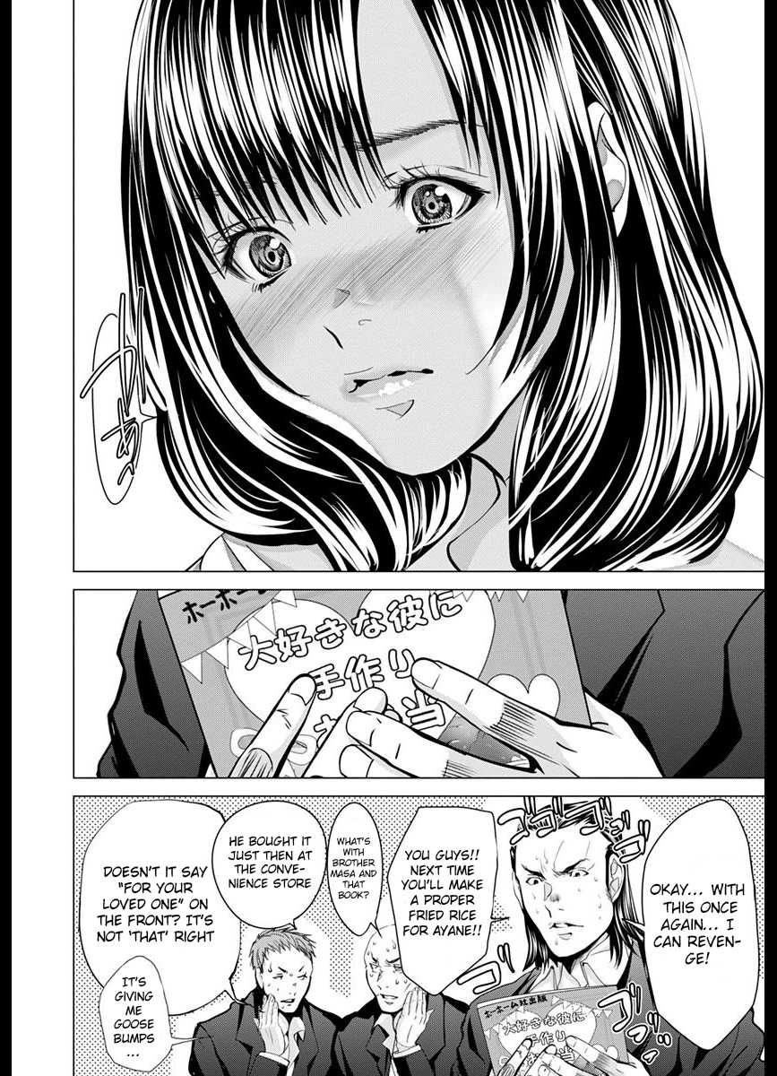 /Blush-DC - Chapter 43 Page 22
