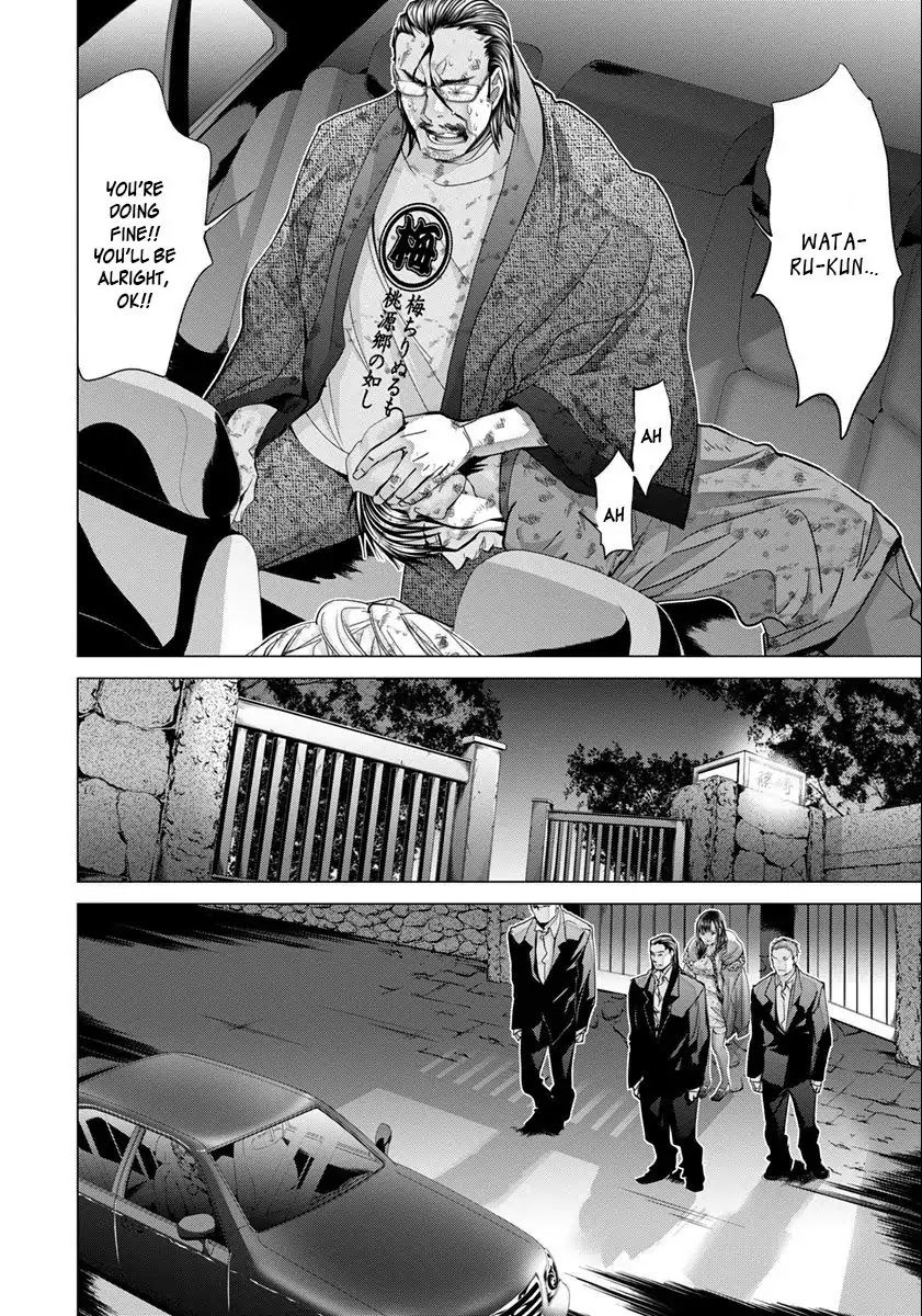 /Blush-DC - Chapter 48 Page 17