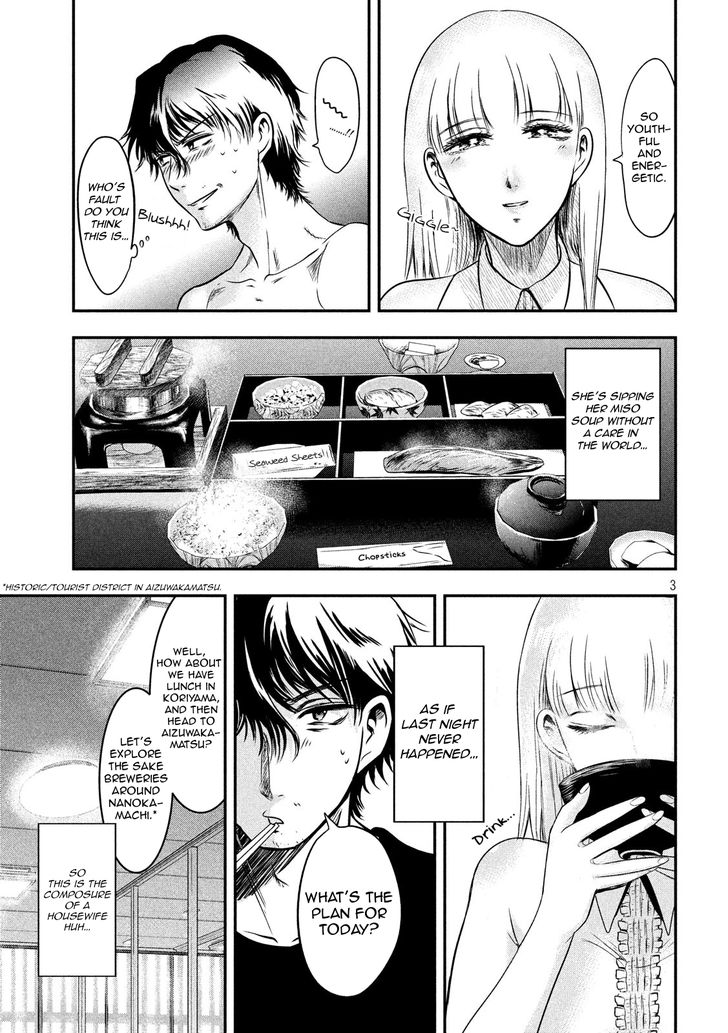 Yukionna to Kani wo Kuu - Chapter 10 Page 3