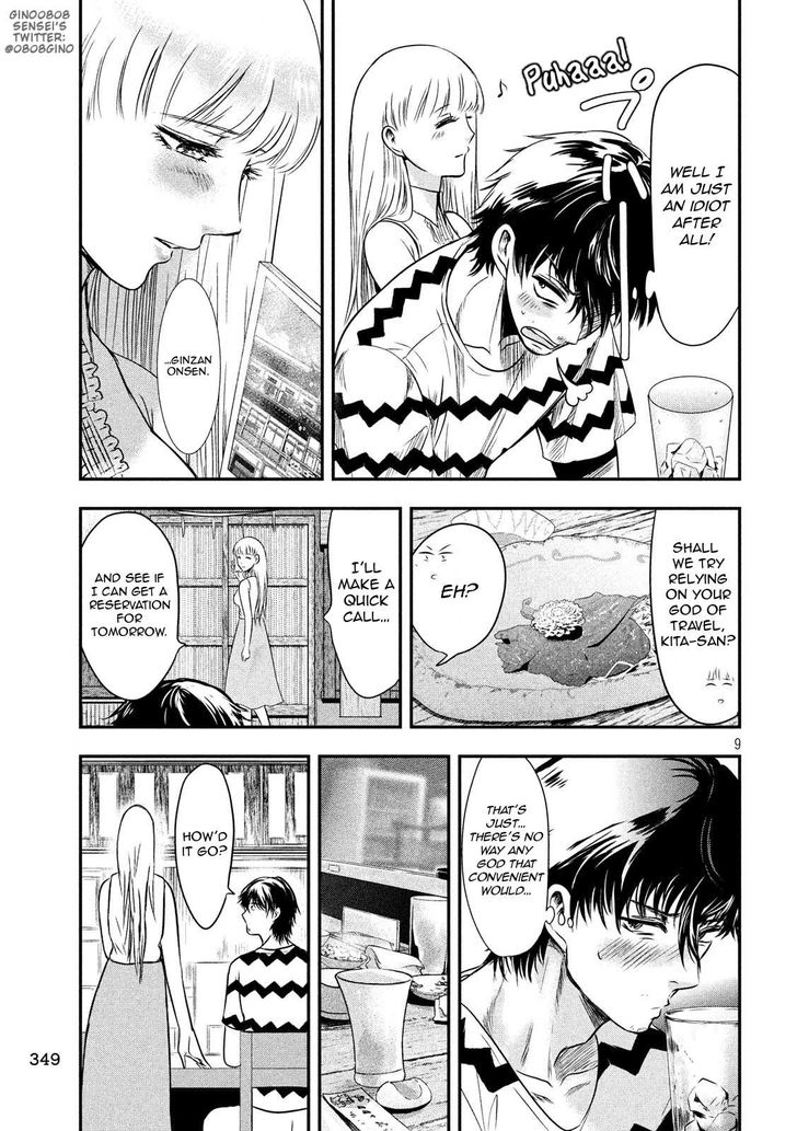 Yukionna to Kani wo Kuu - Chapter 12 Page 10