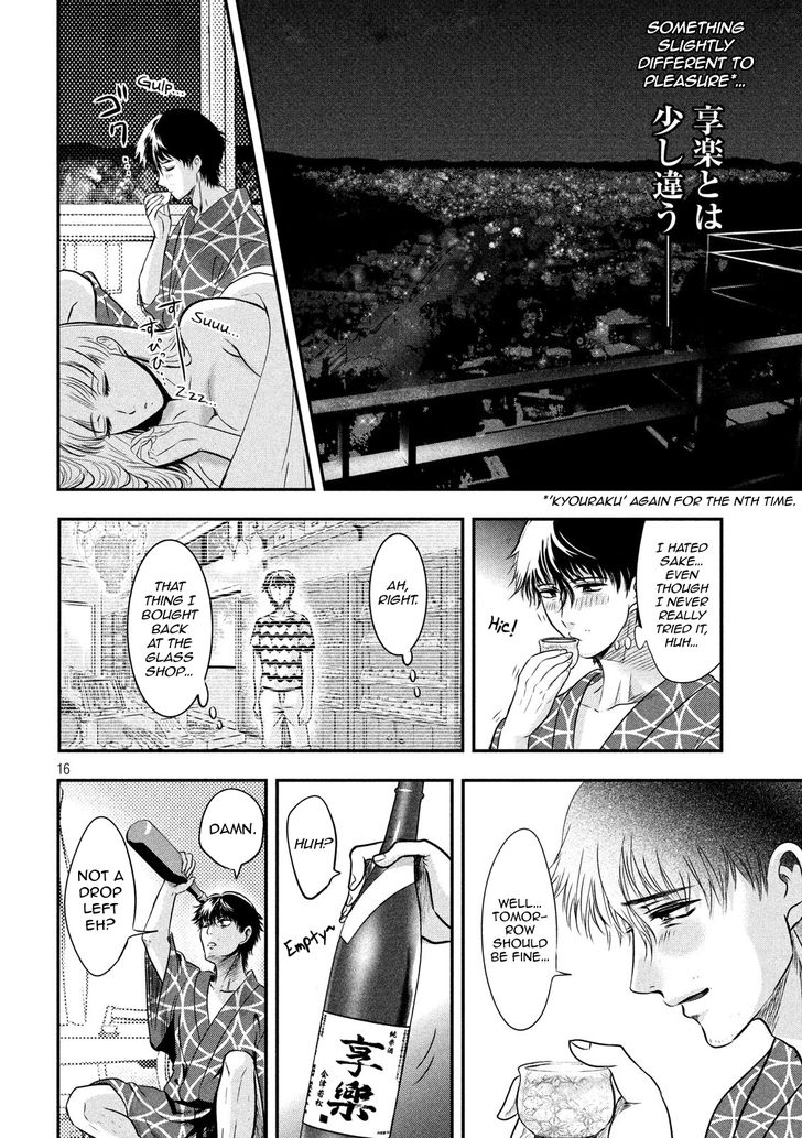 Yukionna to Kani wo Kuu - Chapter 13 Page 16