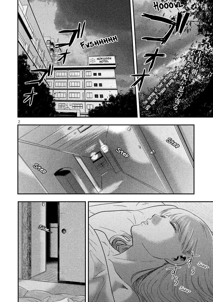 Yukionna to Kani wo Kuu - Chapter 14 Page 2