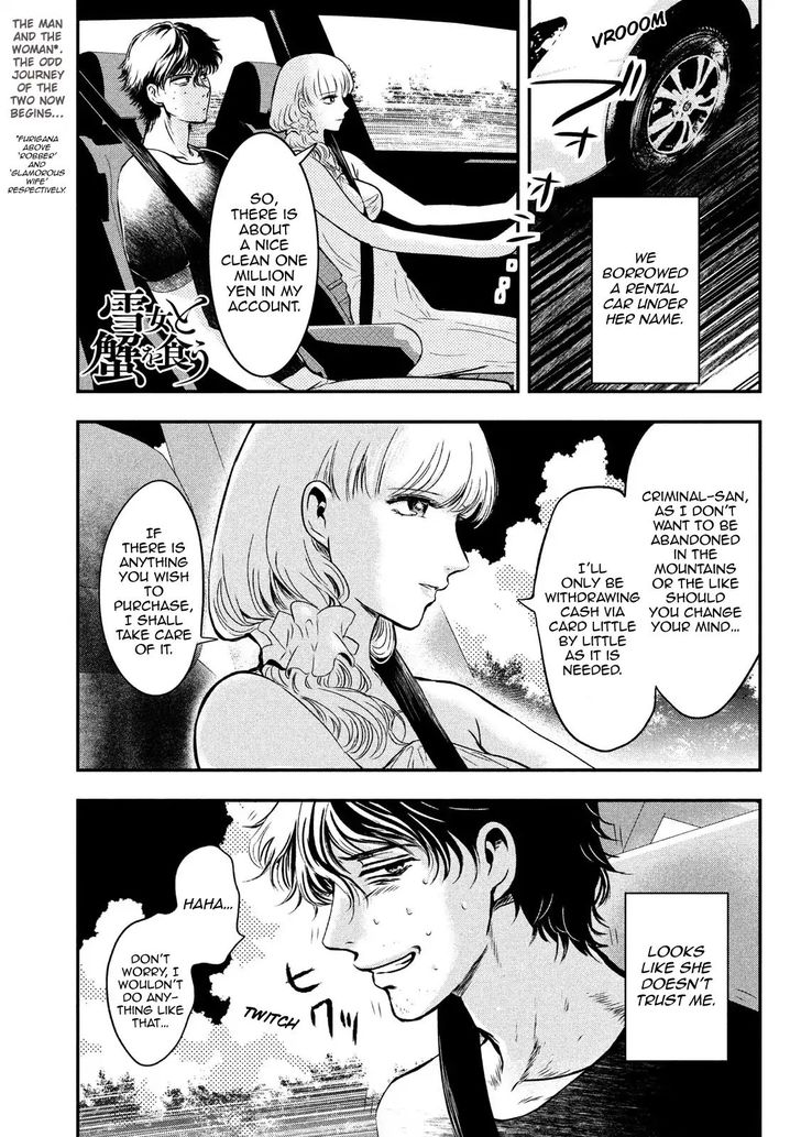 Yukionna to Kani wo Kuu - Chapter 2 Page 1