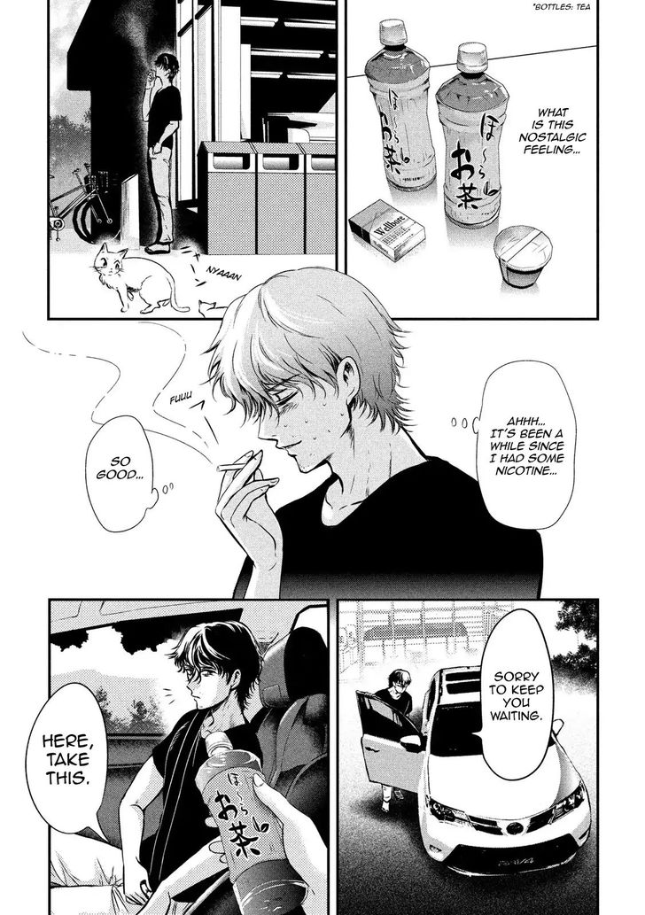 Yukionna to Kani wo Kuu - Chapter 2 Page 4