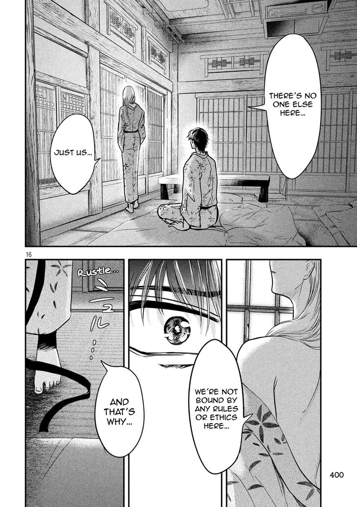 Yukionna to Kani wo Kuu - Chapter 21 Page 16