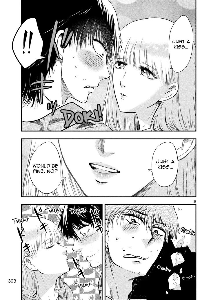 Yukionna to Kani wo Kuu - Chapter 21 Page 9
