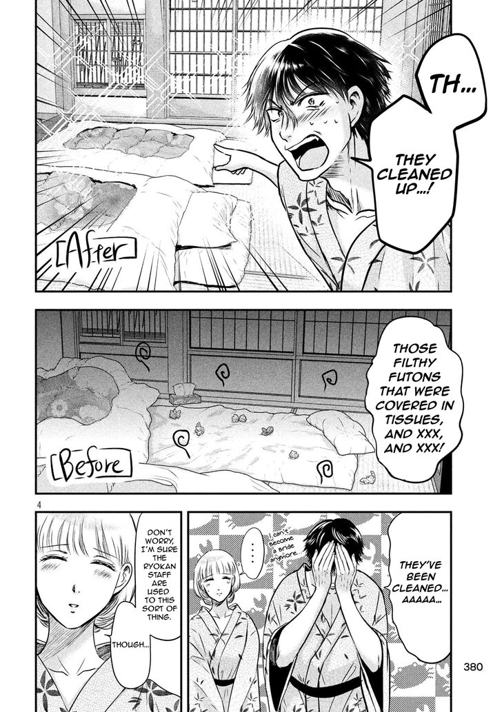Yukionna to Kani wo Kuu - Chapter 23 Page 4