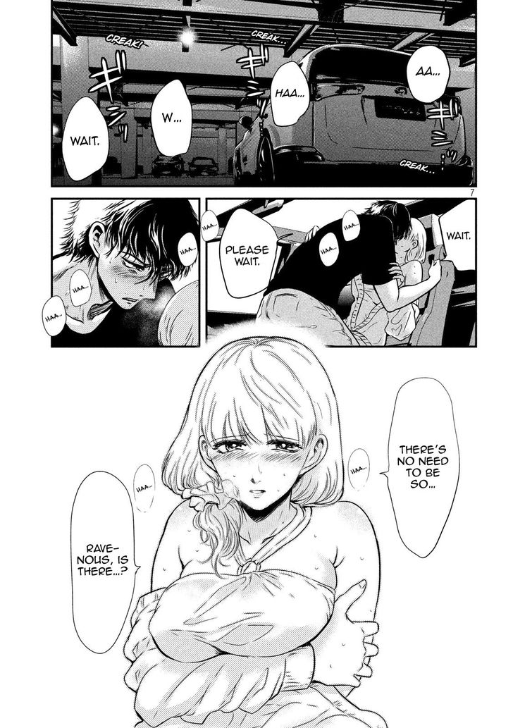 Yukionna to Kani wo Kuu - Chapter 3 Page 7