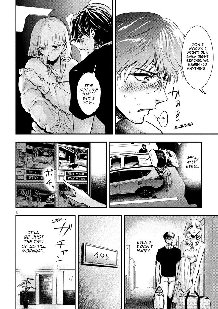 Yukionna to Kani wo Kuu - Chapter 3 Page 8