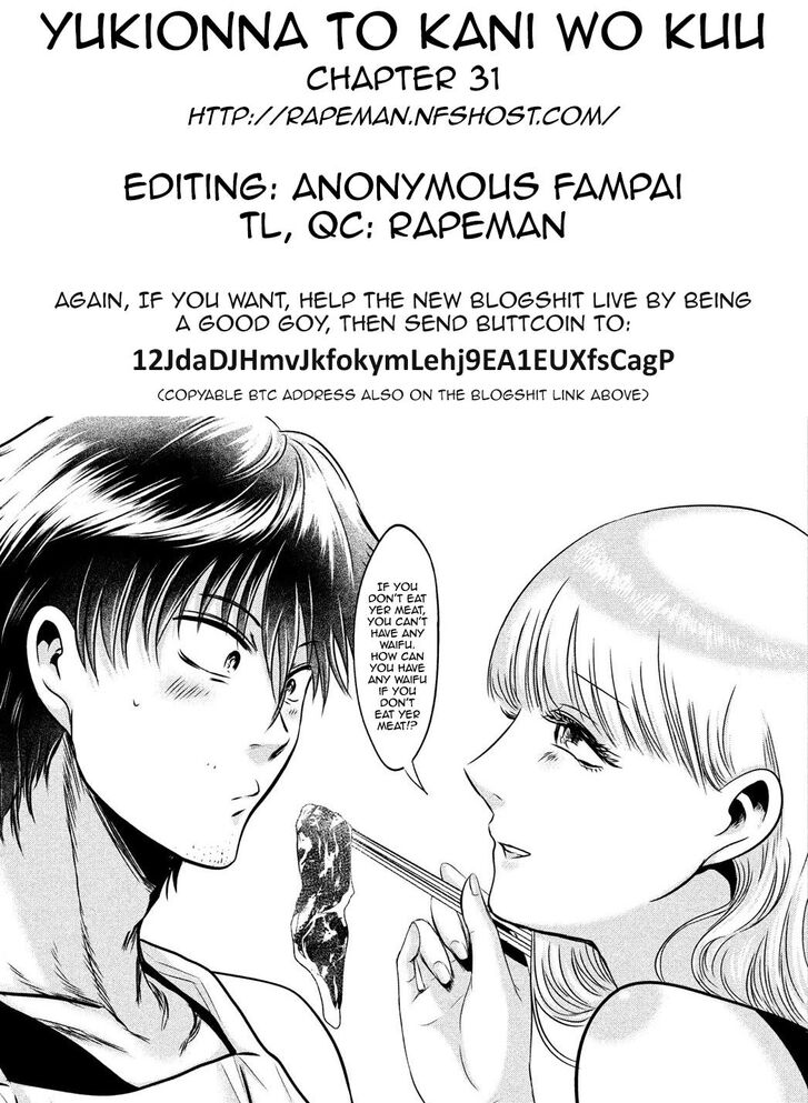 Yukionna to Kani wo Kuu - Chapter 31 Page 19