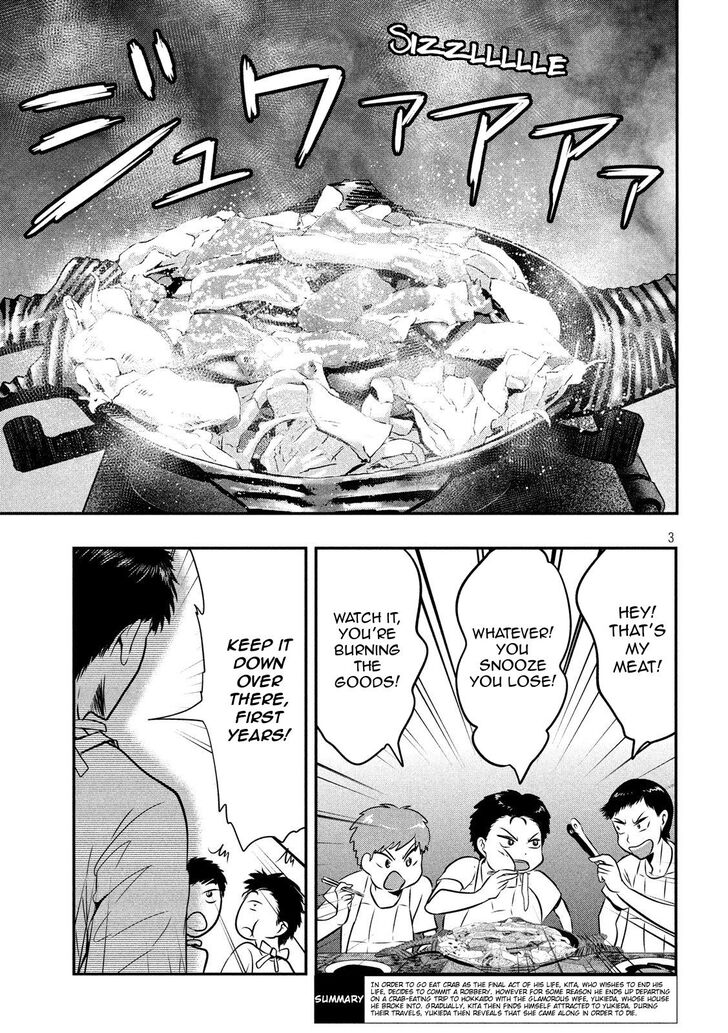 Yukionna to Kani wo Kuu - Chapter 31 Page 3