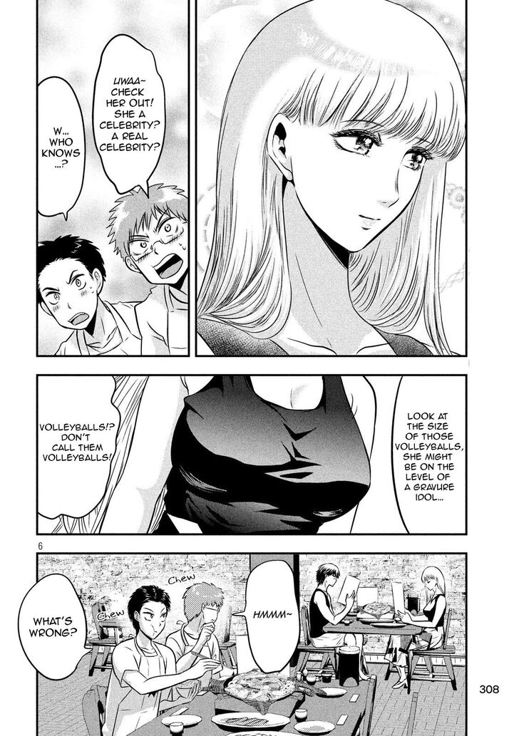 Yukionna to Kani wo Kuu - Chapter 31 Page 6