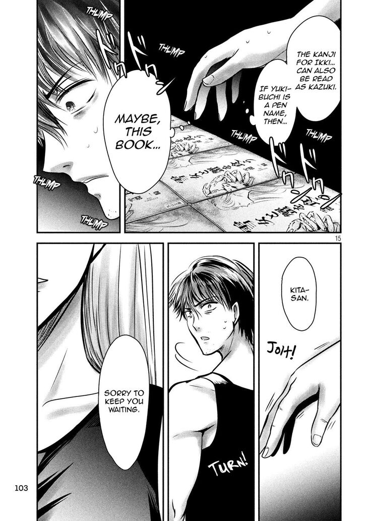 Yukionna to Kani wo Kuu - Chapter 32 Page 15