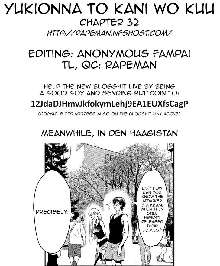 Yukionna to Kani wo Kuu - Chapter 32 Page 19
