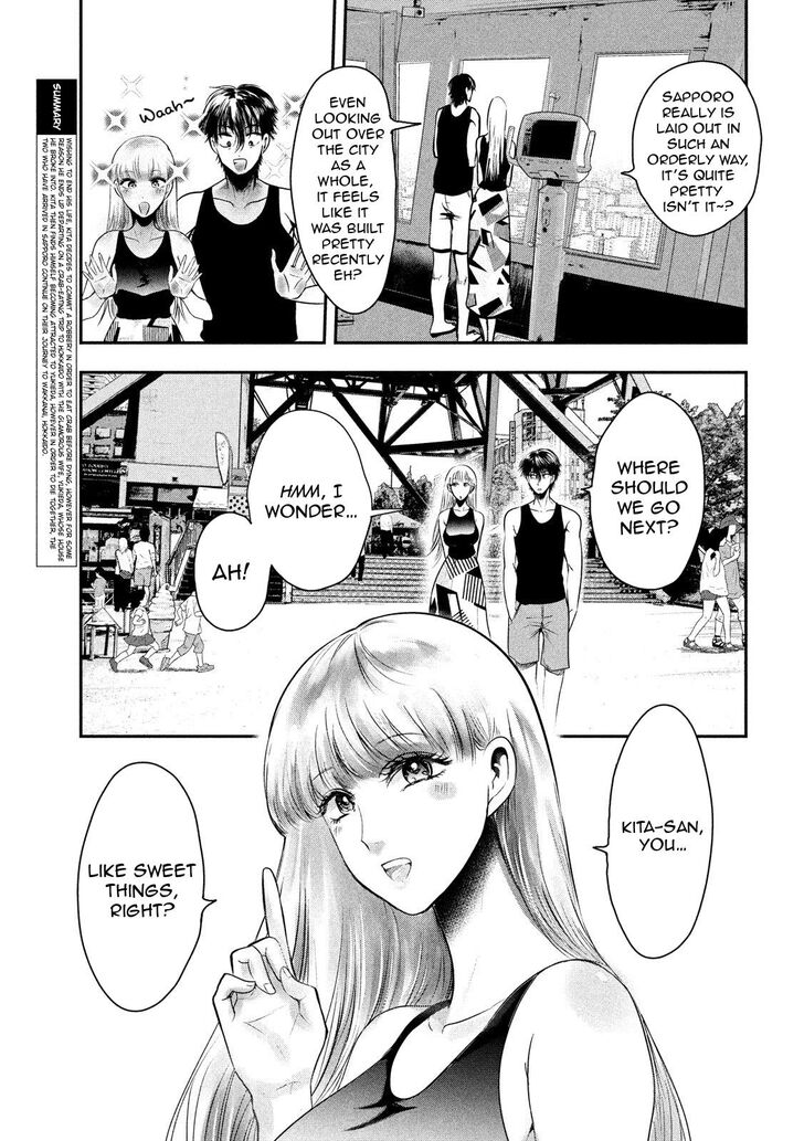 Yukionna to Kani wo Kuu - Chapter 32 Page 3