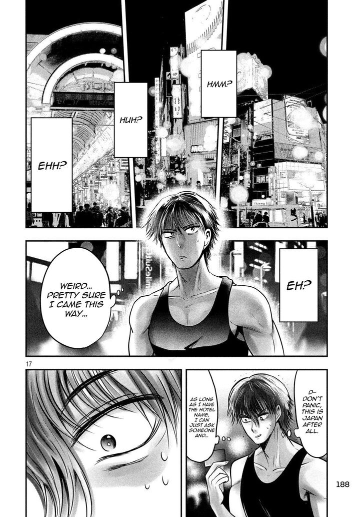 Yukionna to Kani wo Kuu - Chapter 33 Page 18