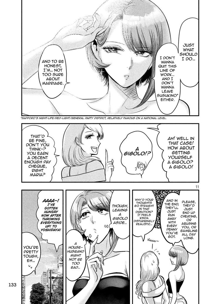 Yukionna to Kani wo Kuu - Chapter 34 Page 12
