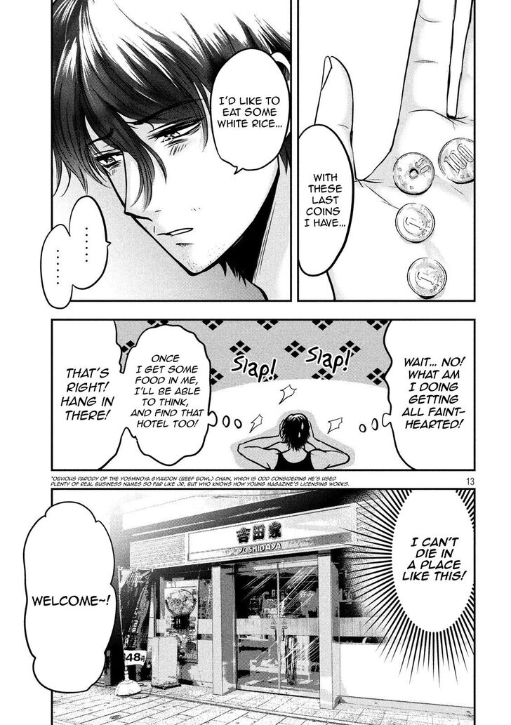 Yukionna to Kani wo Kuu - Chapter 34 Page 14