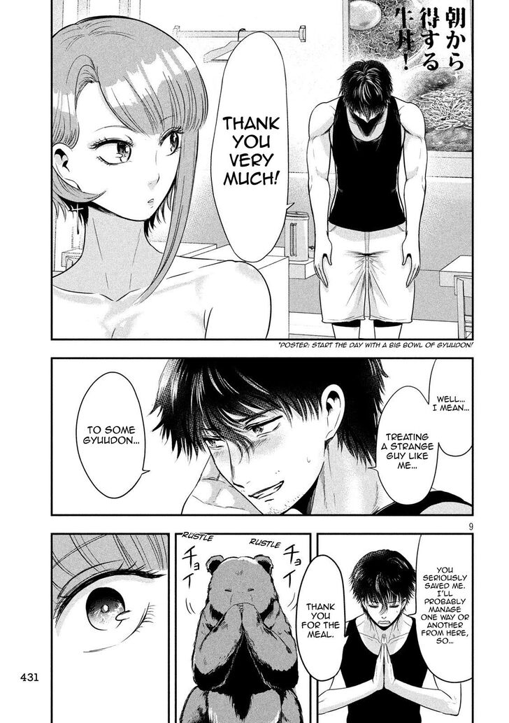 Yukionna to Kani wo Kuu - Chapter 35 Page 9