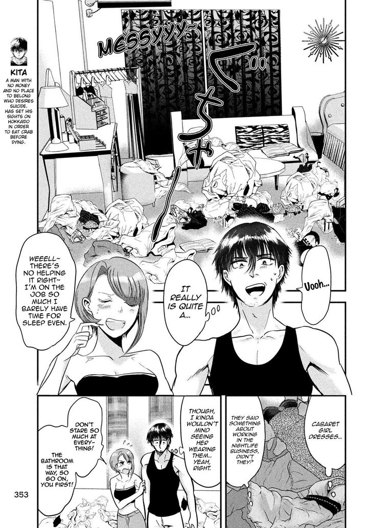 Yukionna to Kani wo Kuu - Chapter 36 Page 3