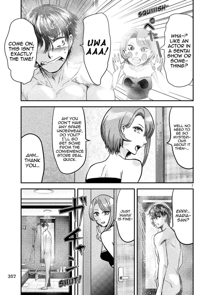 Yukionna to Kani wo Kuu - Chapter 36 Page 7