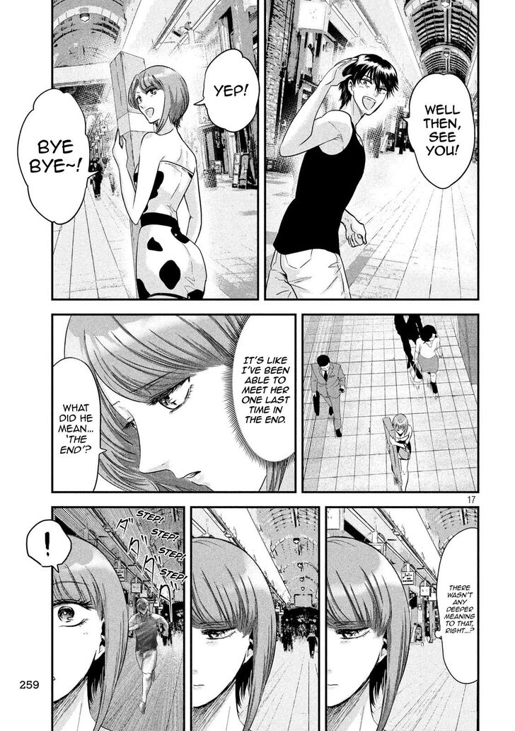 Yukionna to Kani wo Kuu - Chapter 37 Page 17