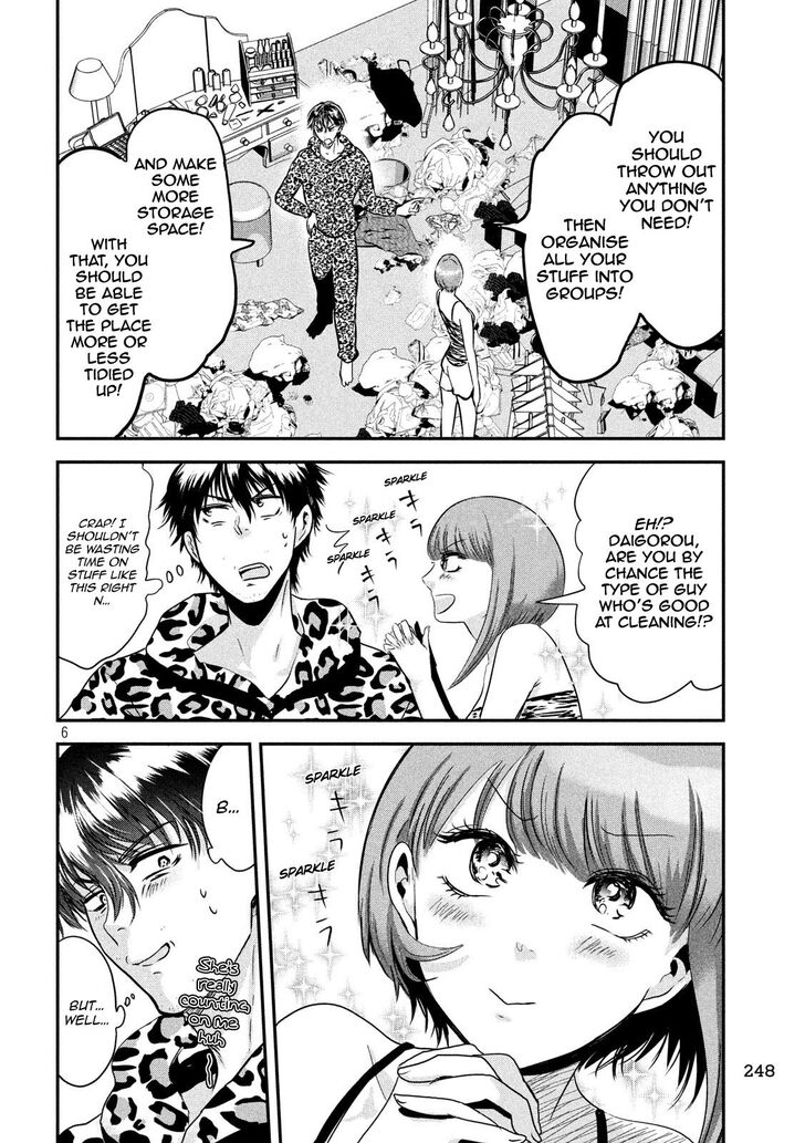Yukionna to Kani wo Kuu - Chapter 37 Page 6