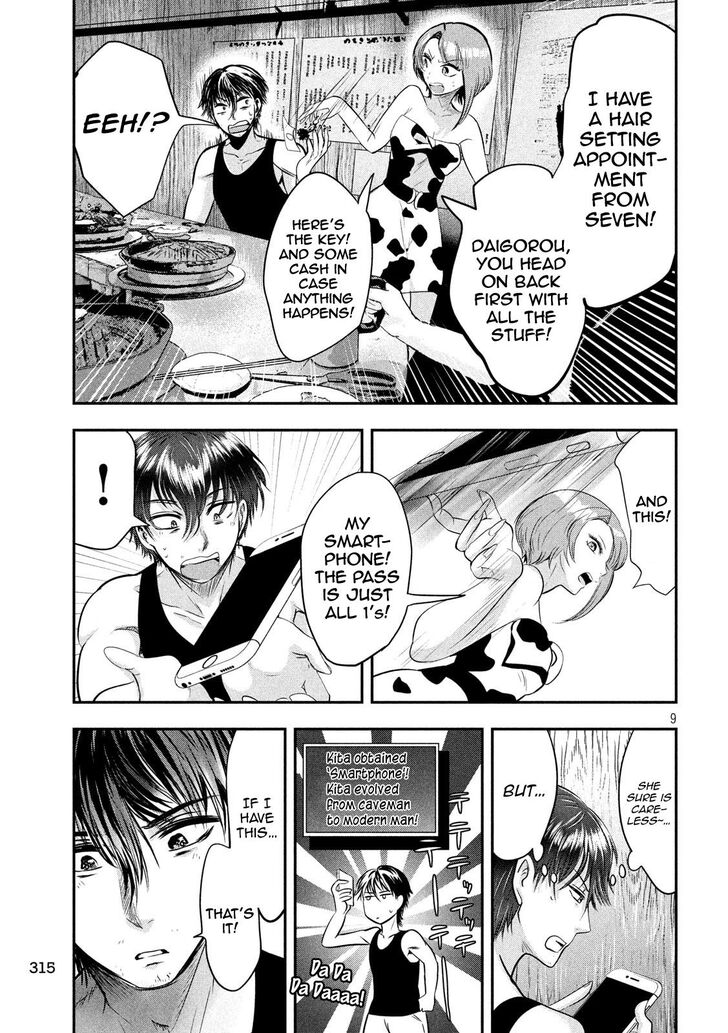 Yukionna to Kani wo Kuu - Chapter 38 Page 9