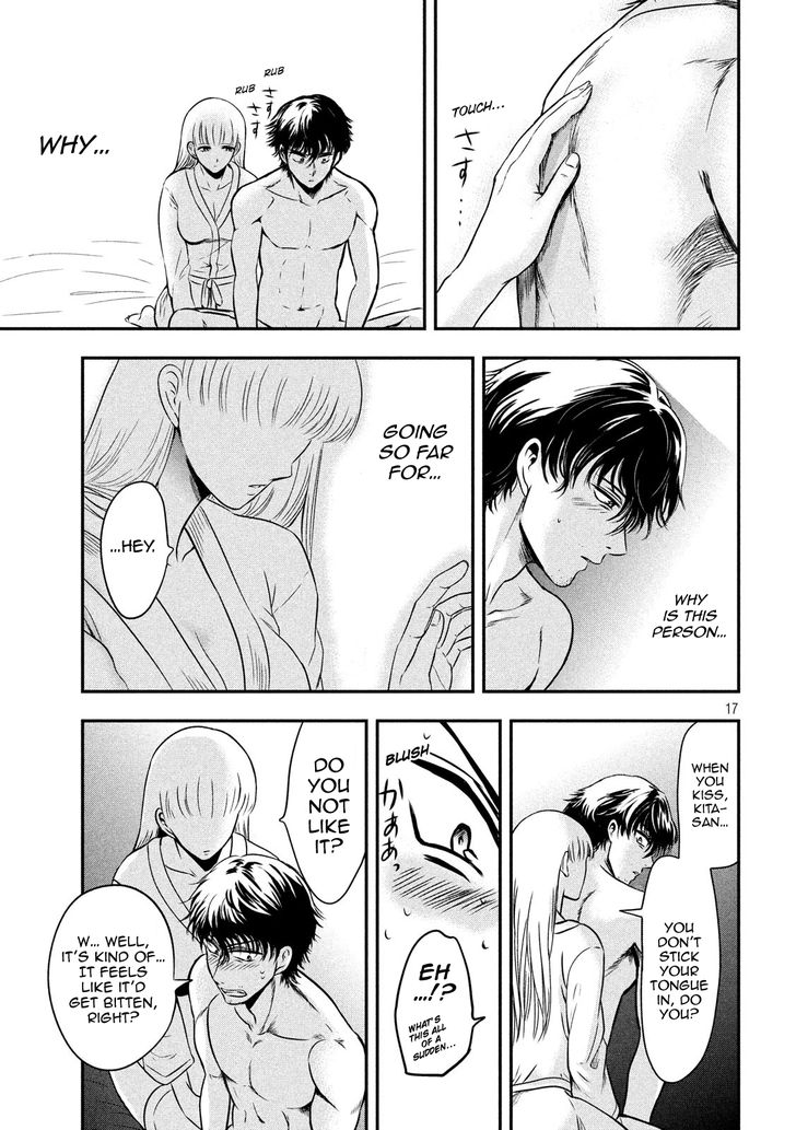 Yukionna to Kani wo Kuu - Chapter 4 Page 18