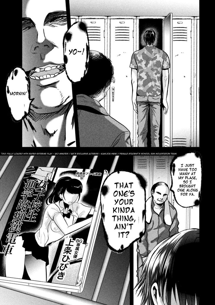 Yukionna to Kani wo Kuu - Chapter 41 Page 12