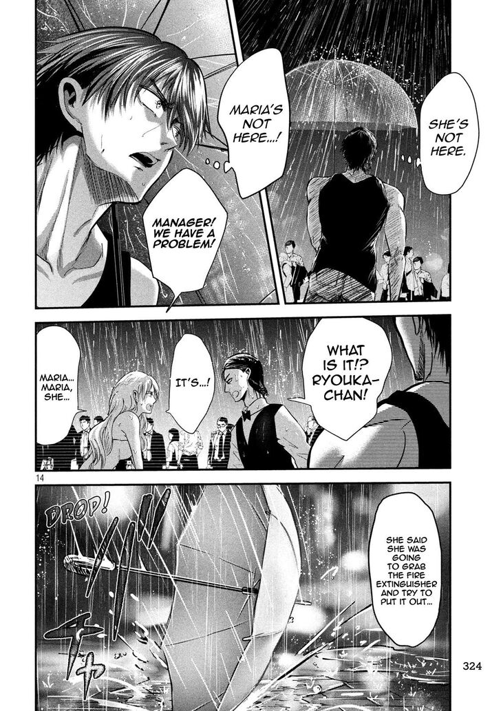 Yukionna to Kani wo Kuu - Chapter 43 Page 14