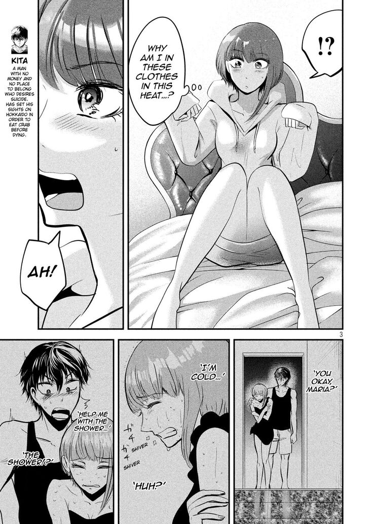 Yukionna to Kani wo Kuu - Chapter 45 Page 4