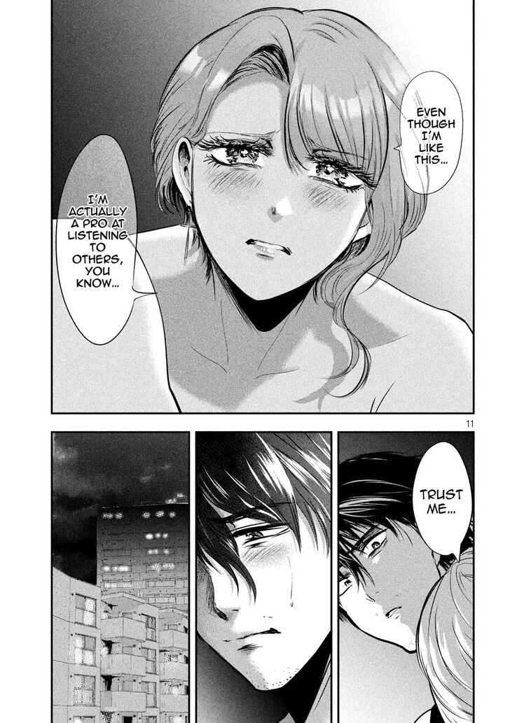 Yukionna to Kani wo Kuu - Chapter 46 Page 11