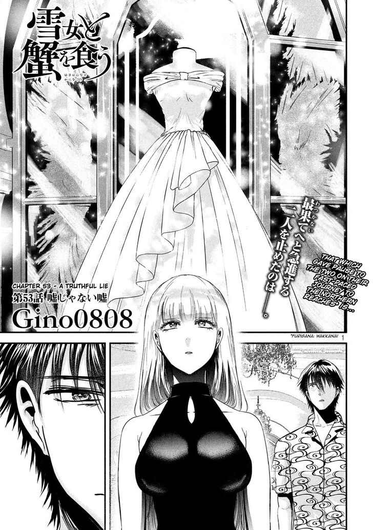 Yukionna to Kani wo Kuu - Chapter 53 Page 1