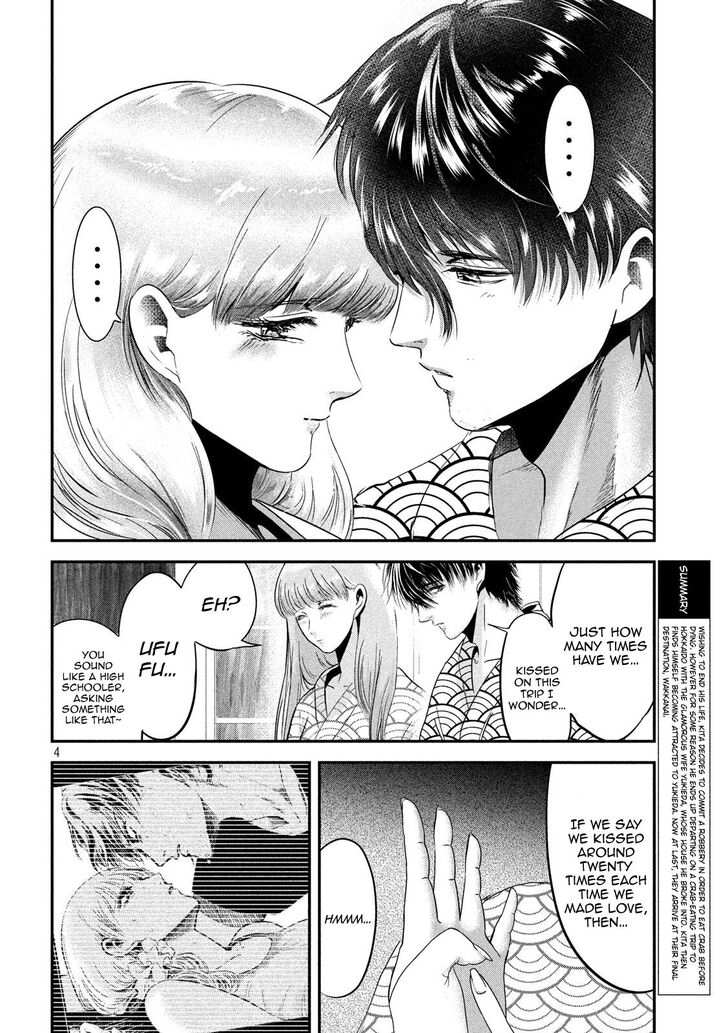 Yukionna to Kani wo Kuu - Chapter 58 Page 5