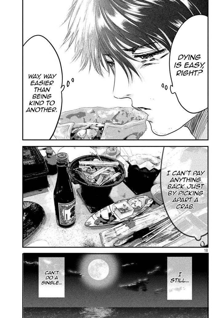 Yukionna to Kani wo Kuu - Chapter 59 Page 17