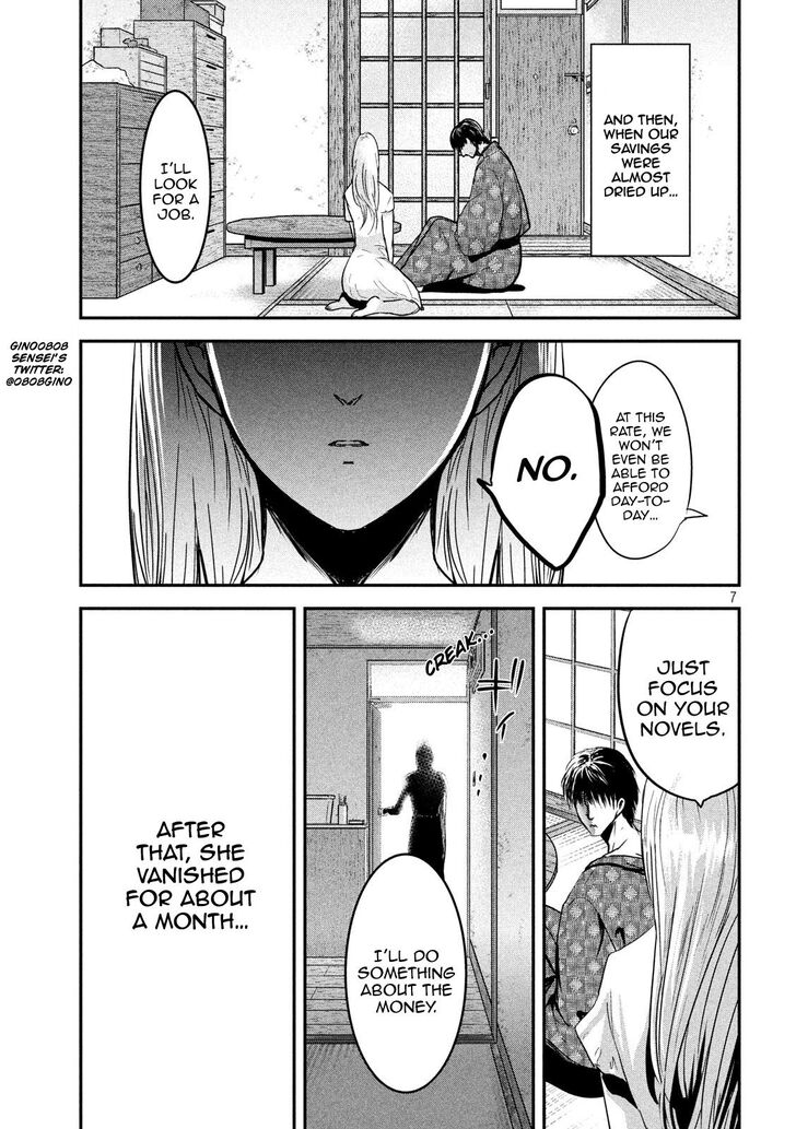 Yukionna to Kani wo Kuu - Chapter 61 Page 7