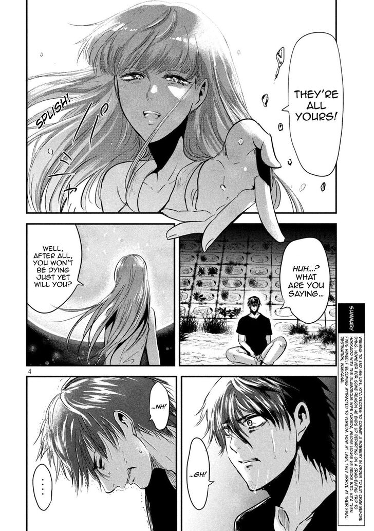 Yukionna to Kani wo Kuu - Chapter 62 Page 4