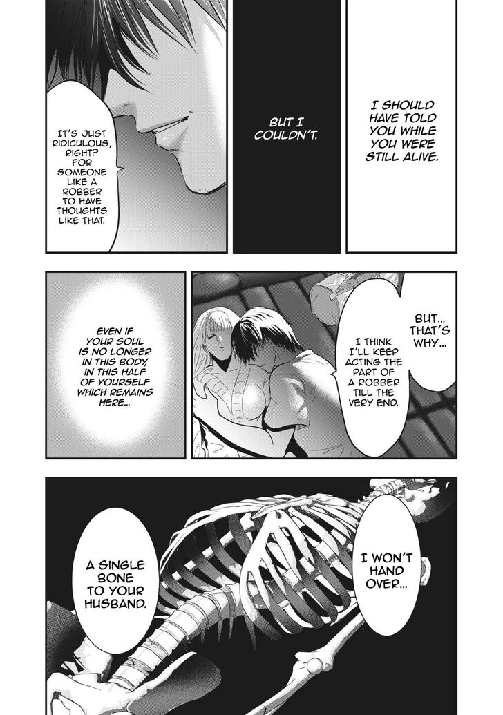 Yukionna to Kani wo Kuu - Chapter 64 Page 13