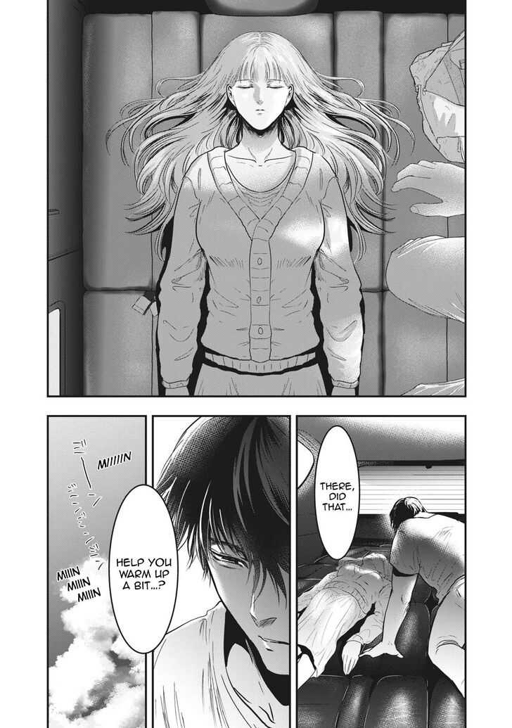 Yukionna to Kani wo Kuu - Chapter 64 Page 2
