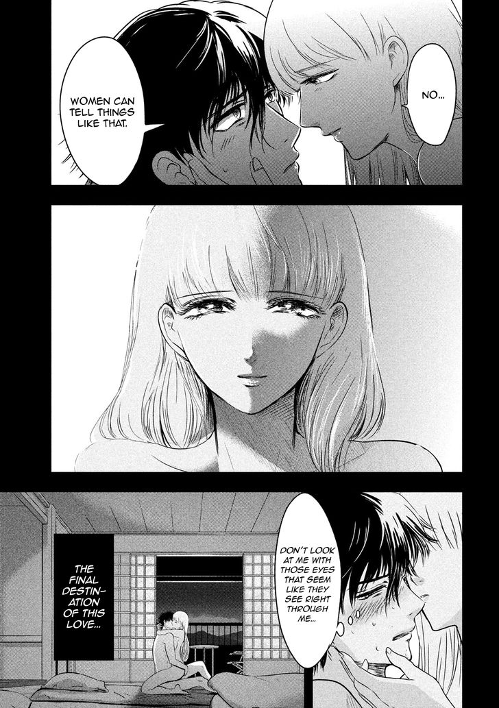Yukionna to Kani wo Kuu - Chapter 9 Page 16