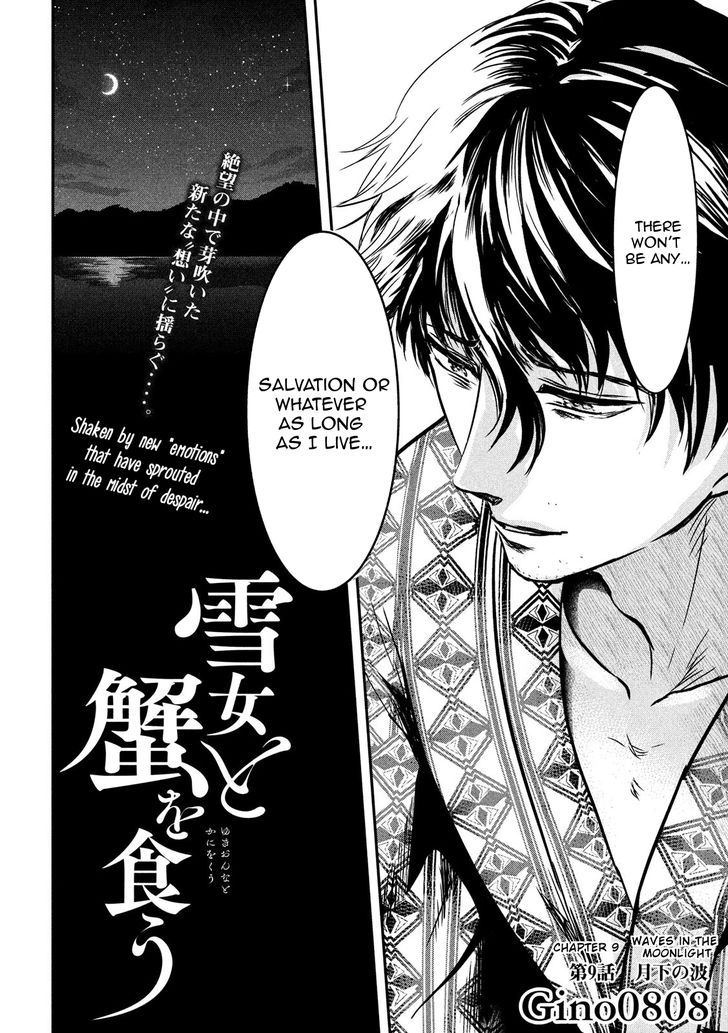 Yukionna to Kani wo Kuu - Chapter 9 Page 3
