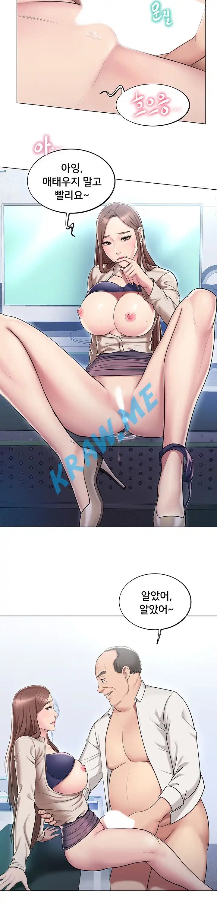 Gu-Ho