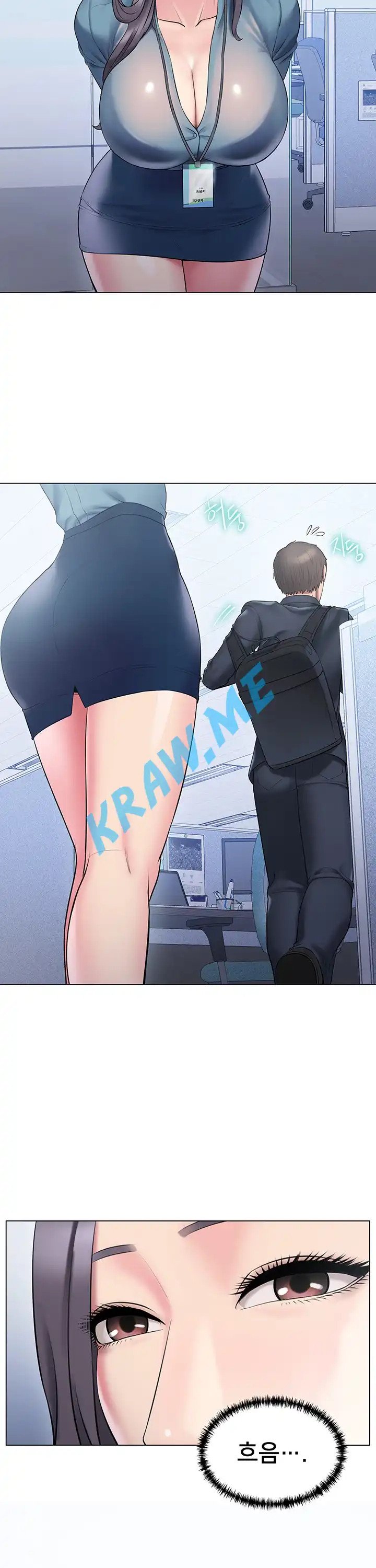 Gu-Ho