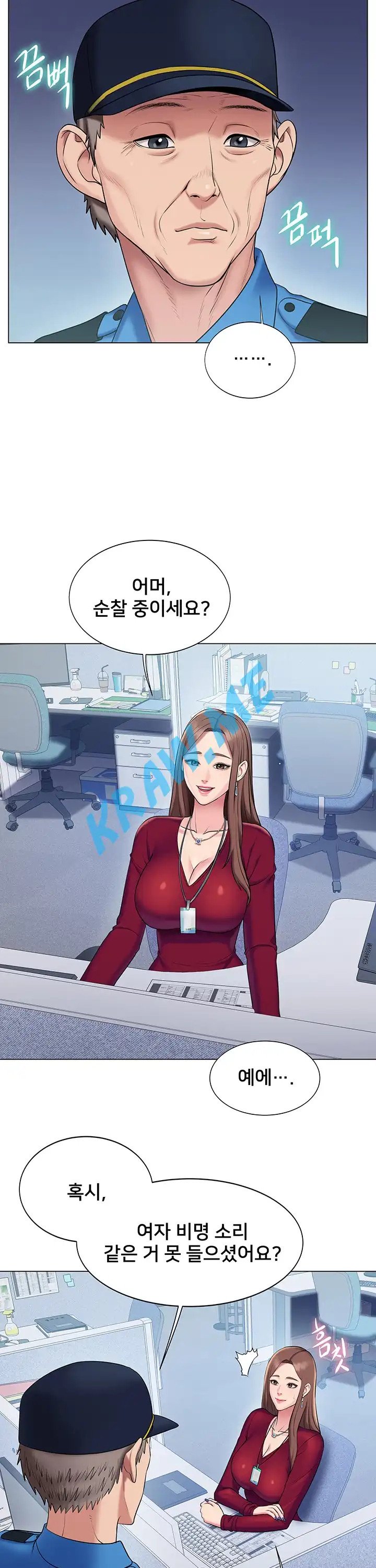 Gu-Ho
