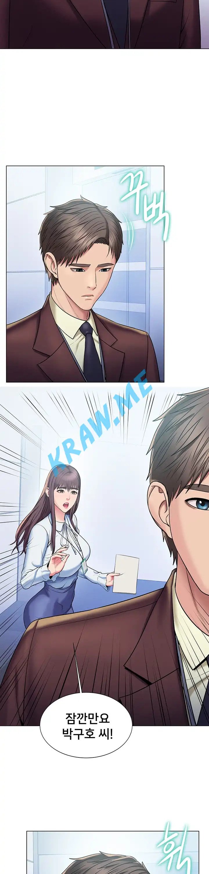 Gu-Ho