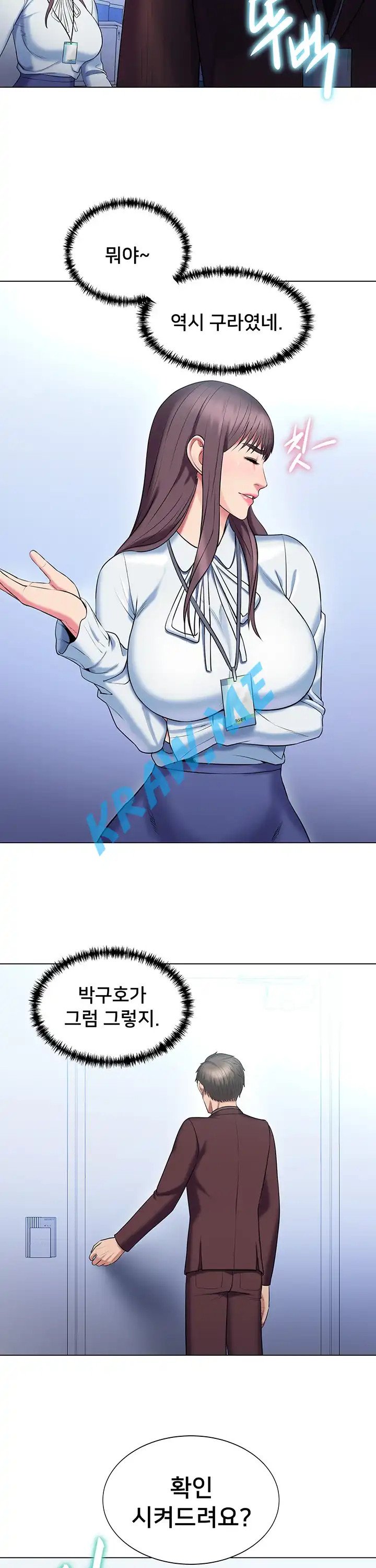 Gu-Ho