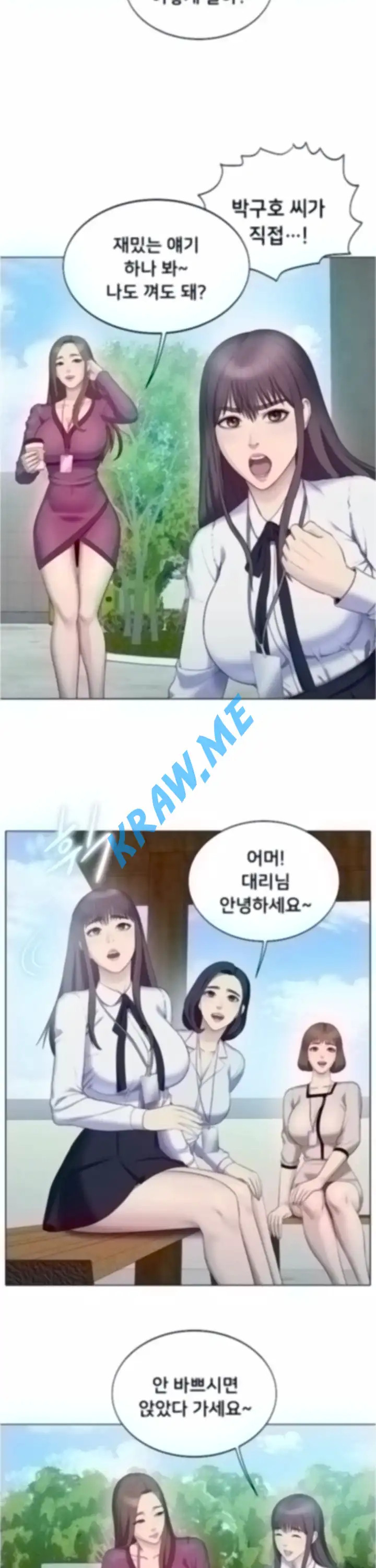Gu-Ho