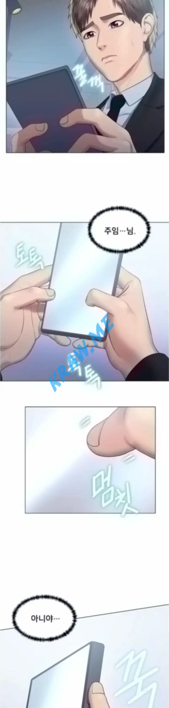 Gu-Ho