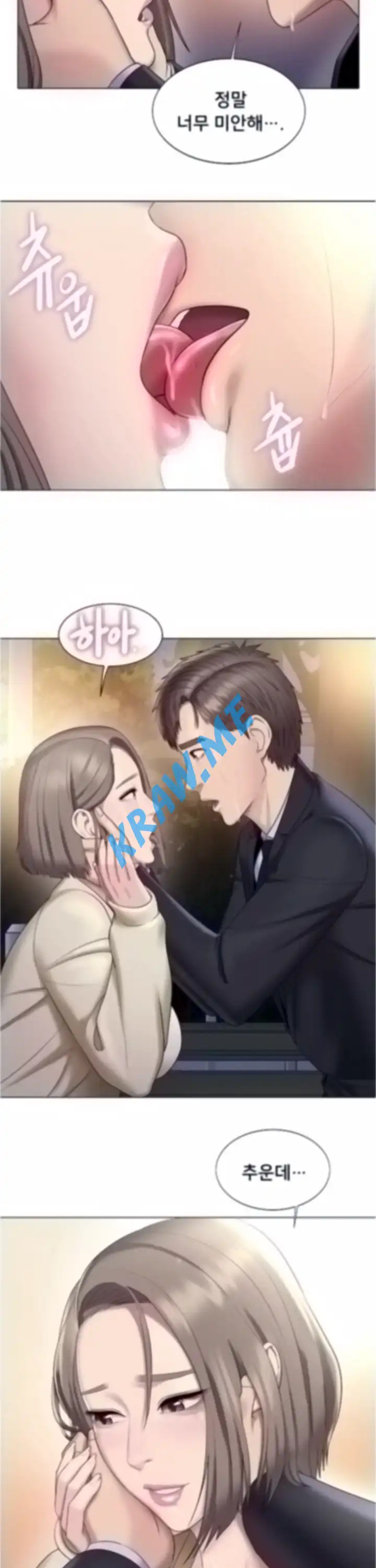 Gu-Ho
